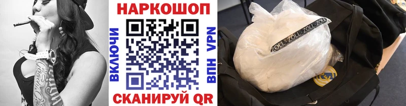Какие есть наркотики Старая Купавна СОЛЬ  Бошки Шишки  Меф мяу мяу  Гашиш 