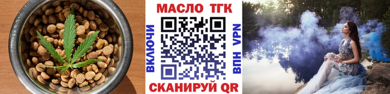 даркнет сайт  Старая Купавна  Cannafood марихуана 