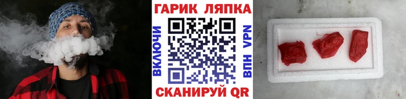 купить наркотики цена  Старая Купавна  ГАШИШ убойный 