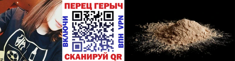 купить наркотики цена  Старая Купавна  ГЕРОИН VHQ 