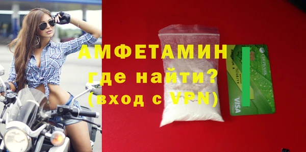 мефедрон мука Пересвет