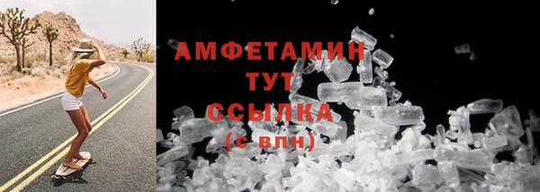 молекула духа Баксан