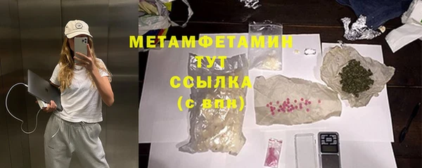 молекула духа Баксан