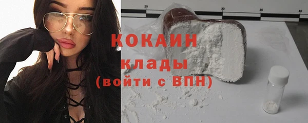 кокаин перу Переславль-Залесский