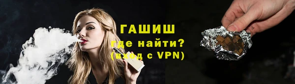 мефедрон мука Пересвет
