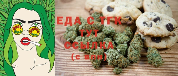 экстази Балахна