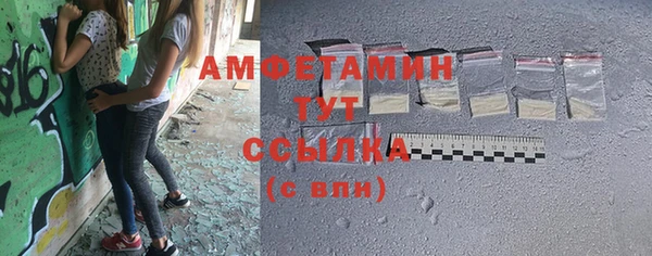 экстази Балахна