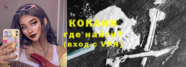 мефедрон мука Пересвет