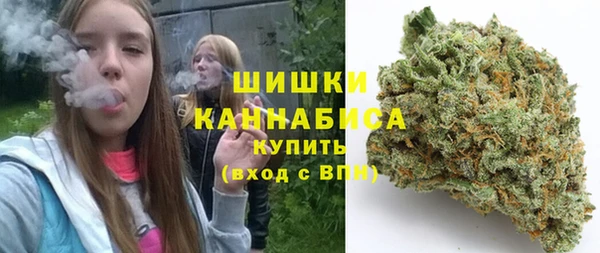 экстази Балахна