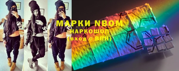 мефедрон мука Пересвет