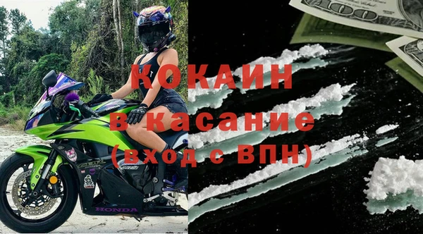 кокаин перу Переславль-Залесский