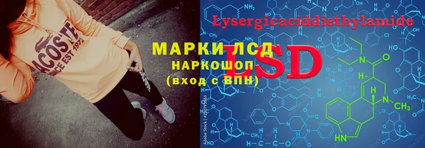 молекула духа Баксан