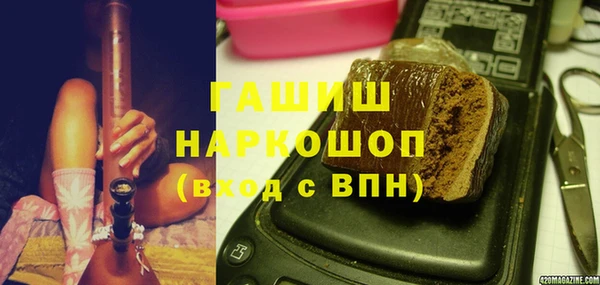 мефедрон мука Пересвет