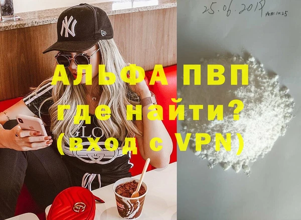 кокаин перу Переславль-Залесский