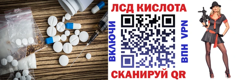 ЛСД экстази ecstasy  мега ONION  Старая Купавна 