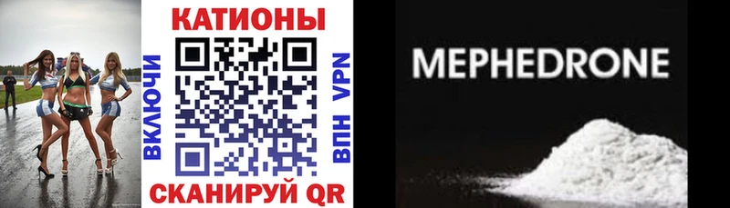 МЕФ мука  blacksprut ссылка  Старая Купавна 