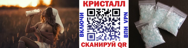 МЕТАМФЕТАМИН Methamphetamine Старая Купавна