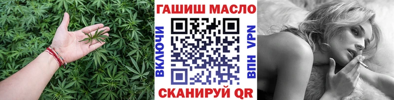 мега зеркало  магазин продажи   Старая Купавна  Дистиллят ТГК гашишное масло 